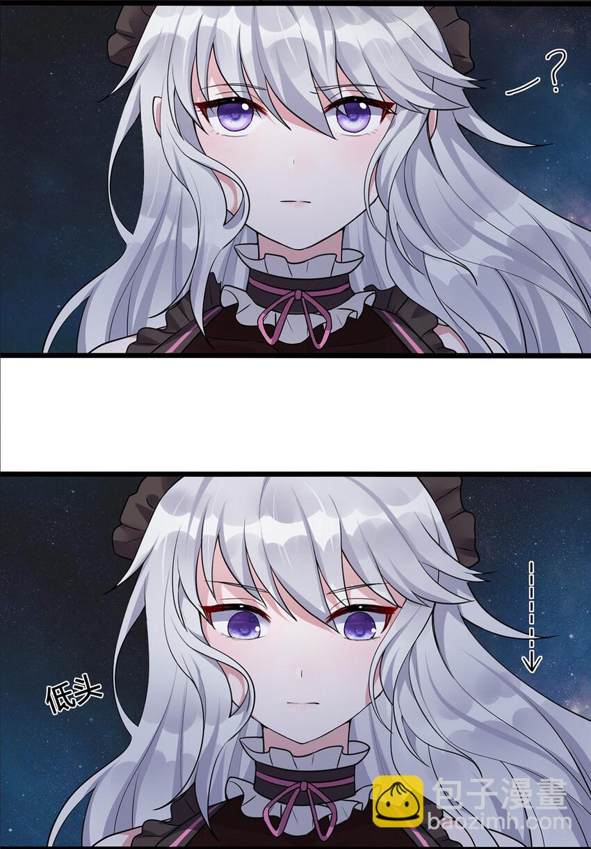 《新手村村长》001 死灵法师 第43页
