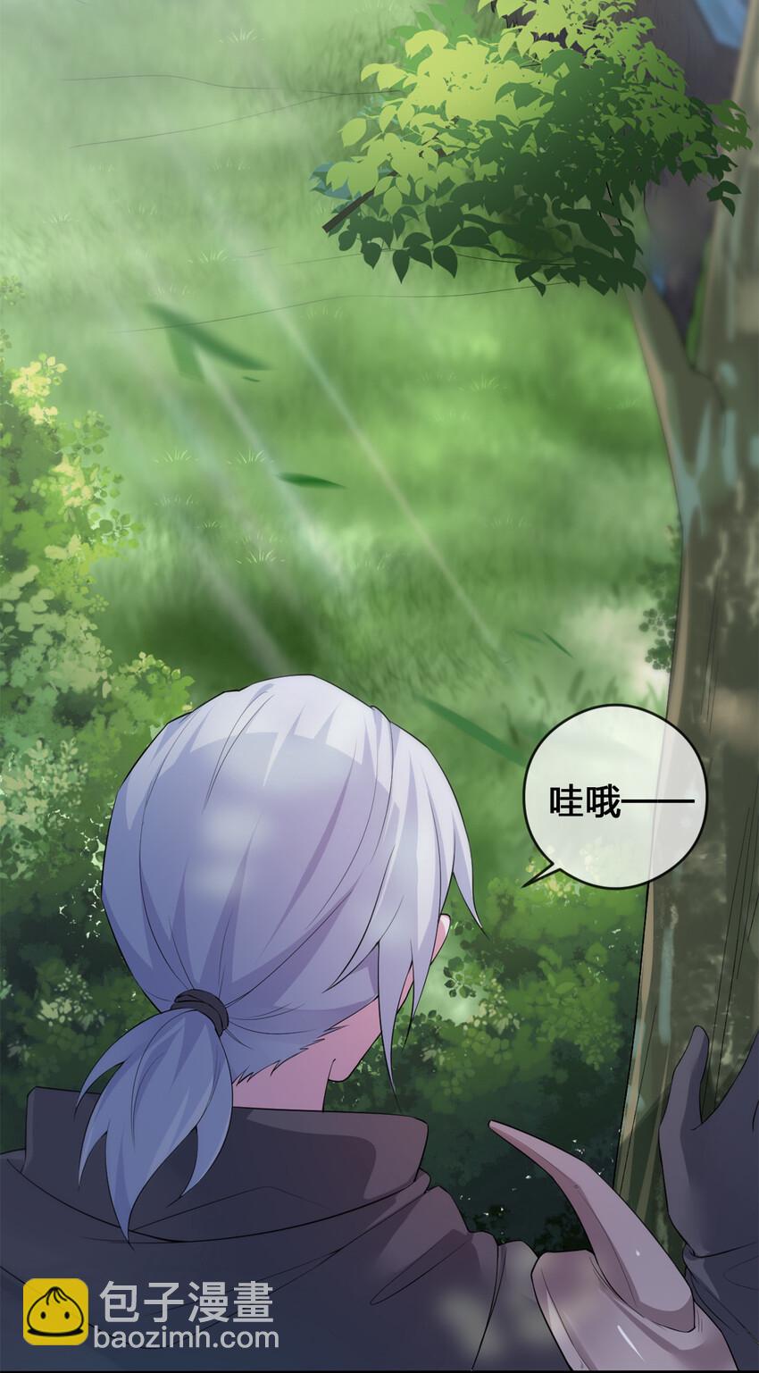 《新手村村长》004 划分区域 第23页