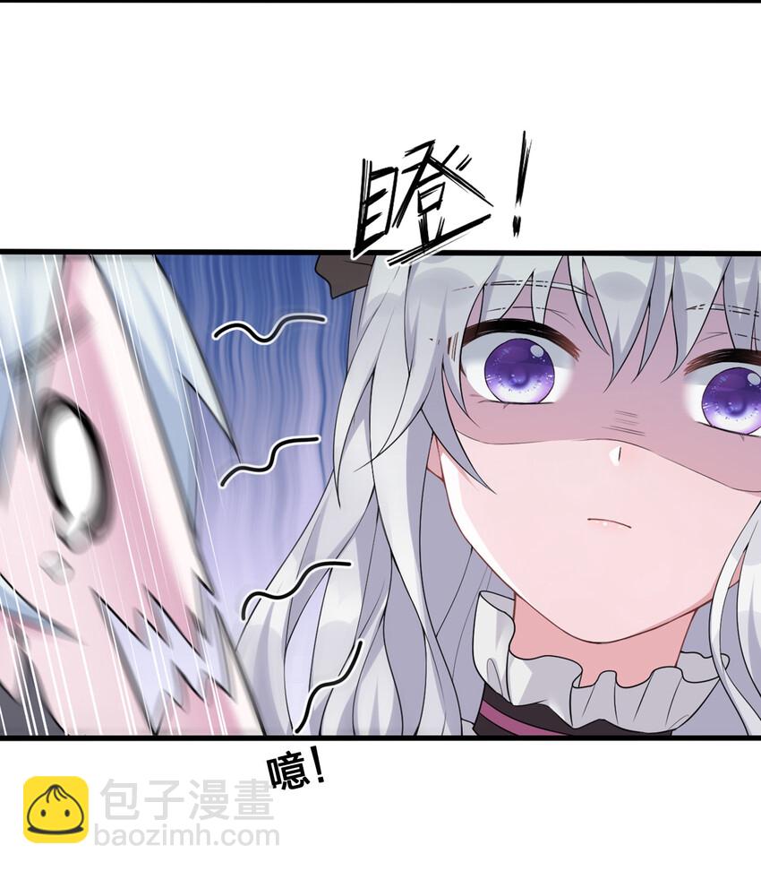 《新手村村长》002 制造村民 第10页