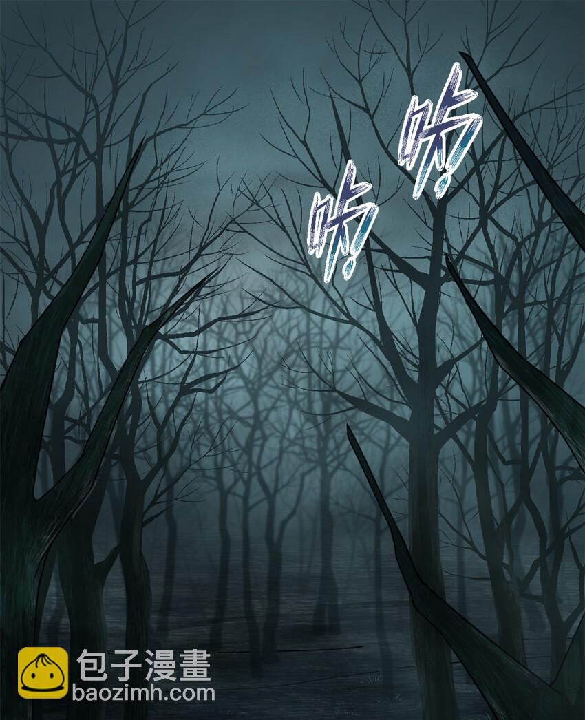 《新手村村长》002 制造村民 第2页