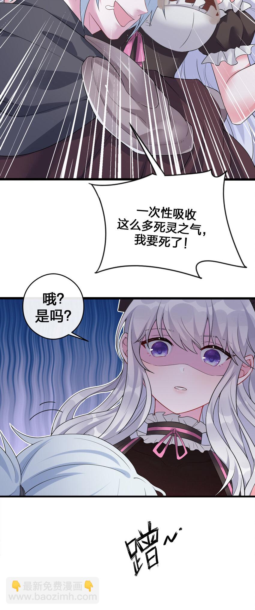 《新手村村长》002 制造村民 第43页