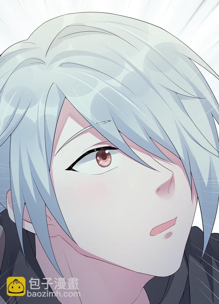 《新手村村长》003 等级制度 第10页