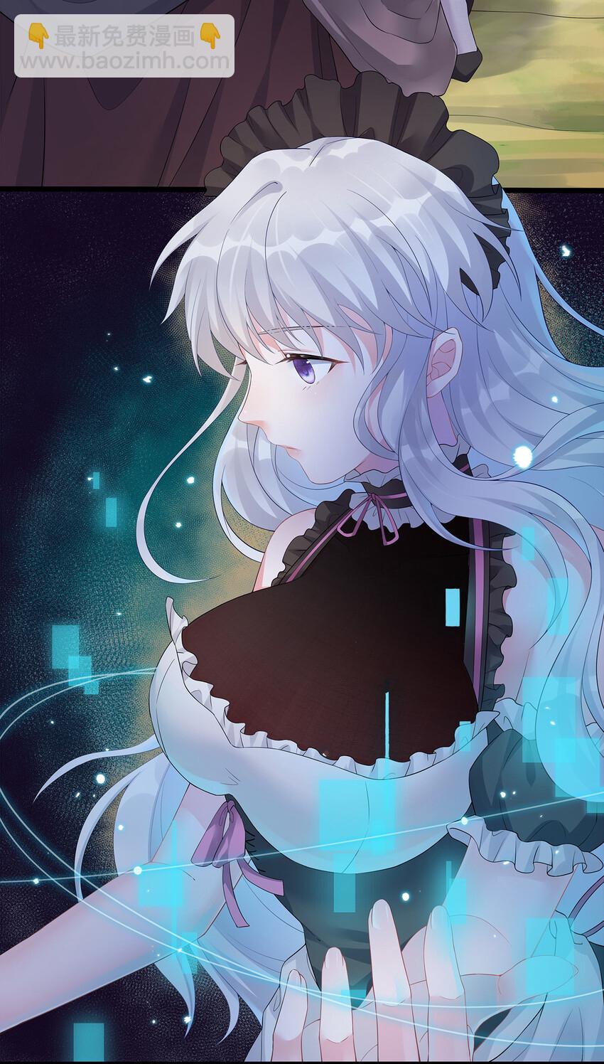 《新手村村长》003 等级制度 第3页