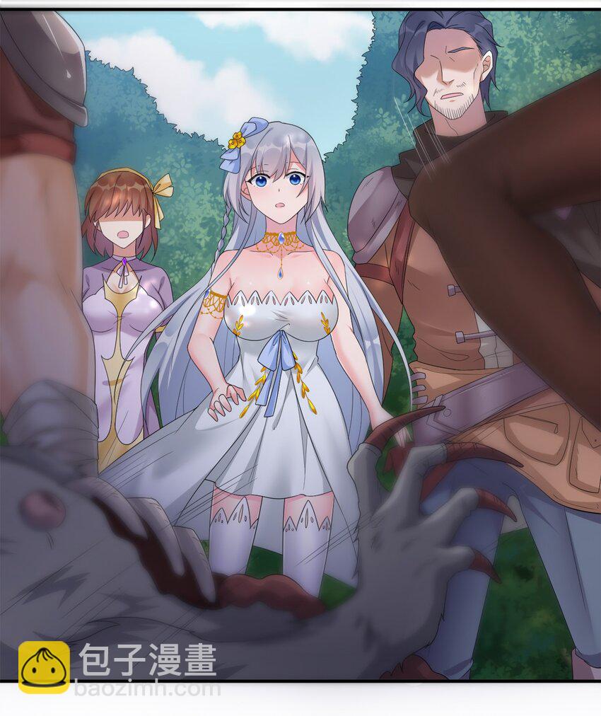 《新手村村长》08 新手任务 第42页