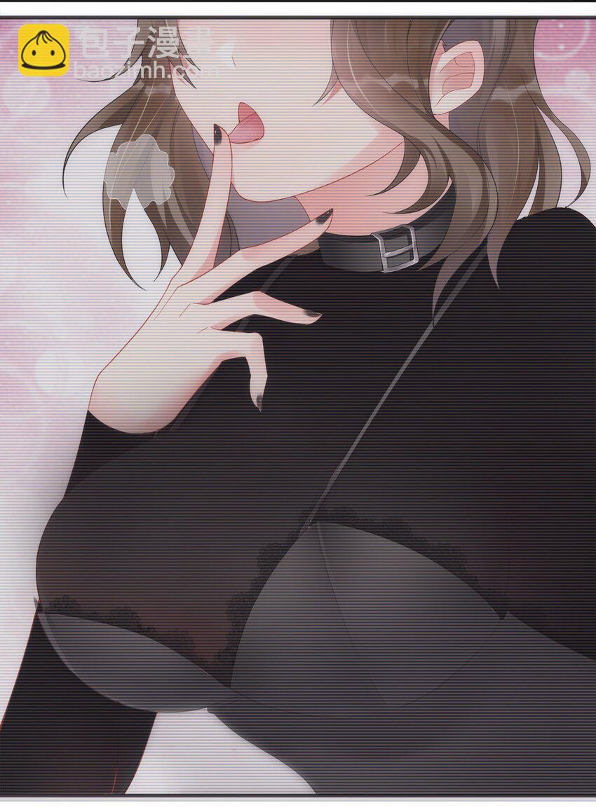 《新手村村长》05 奈瑟病毒 第4页