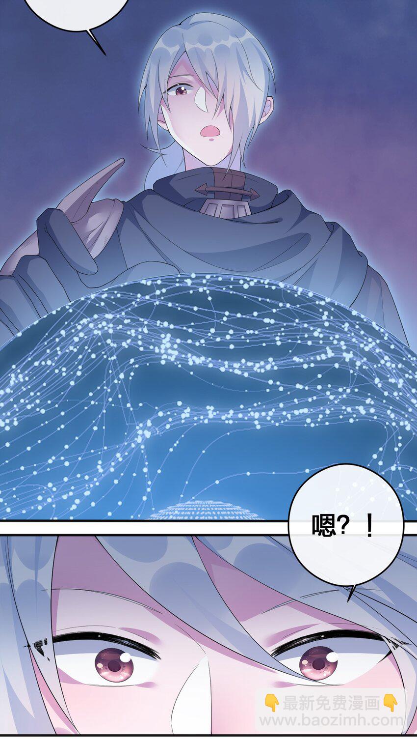 《新手村村长》06 管理论坛 第32页