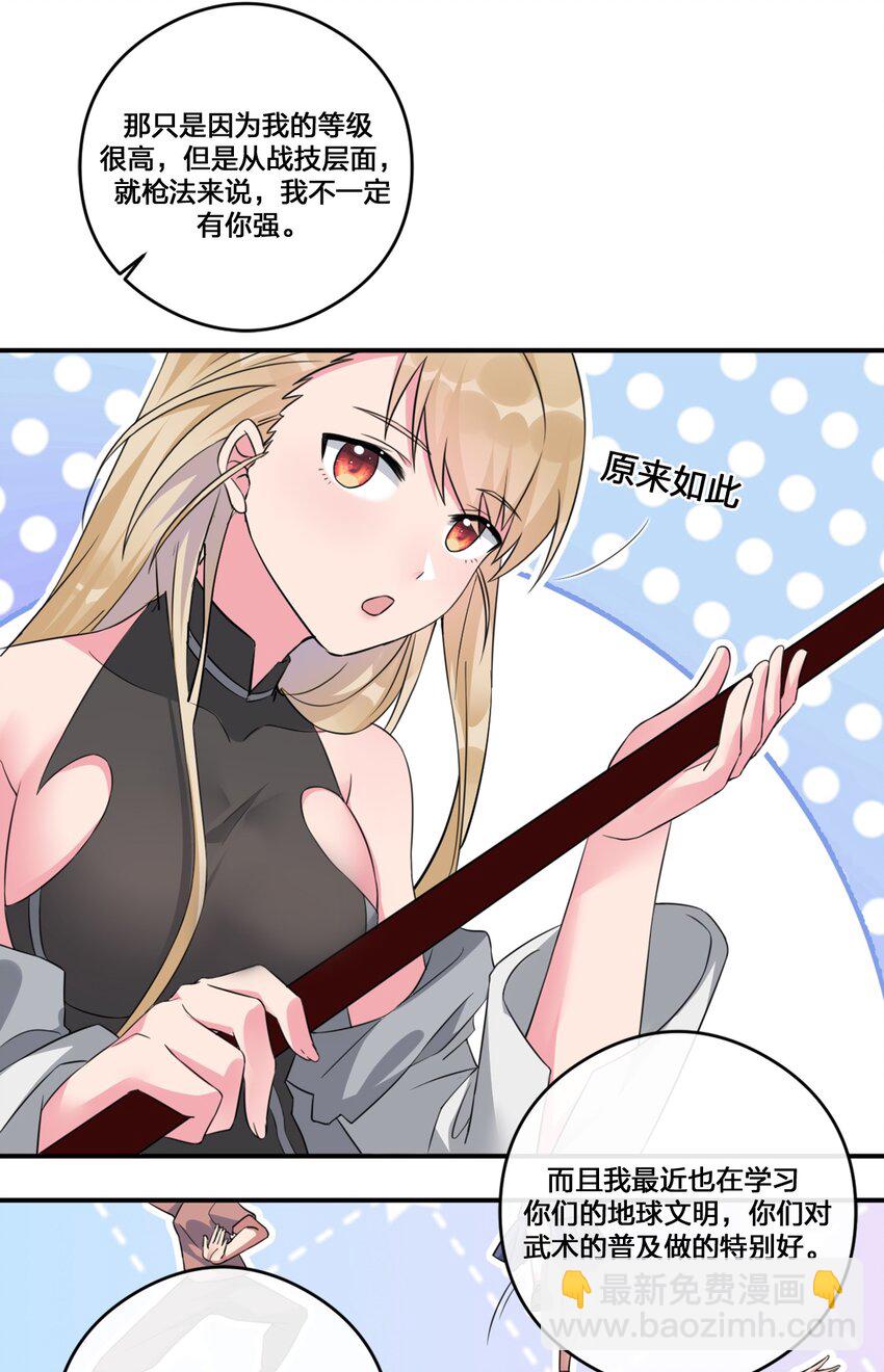 《新手村村长》06 管理论坛 第5页