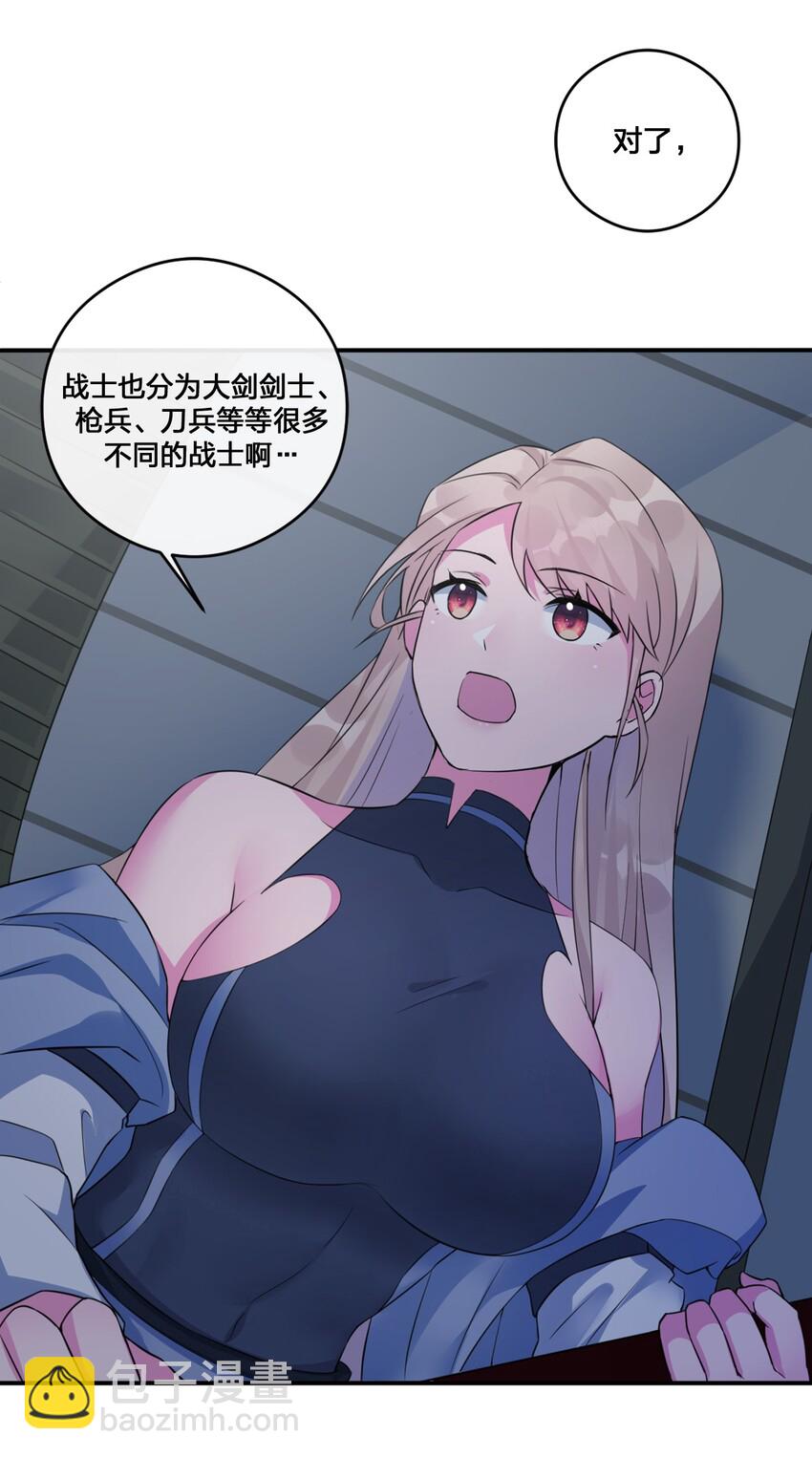 《新手村村长》06 管理论坛 第7页
