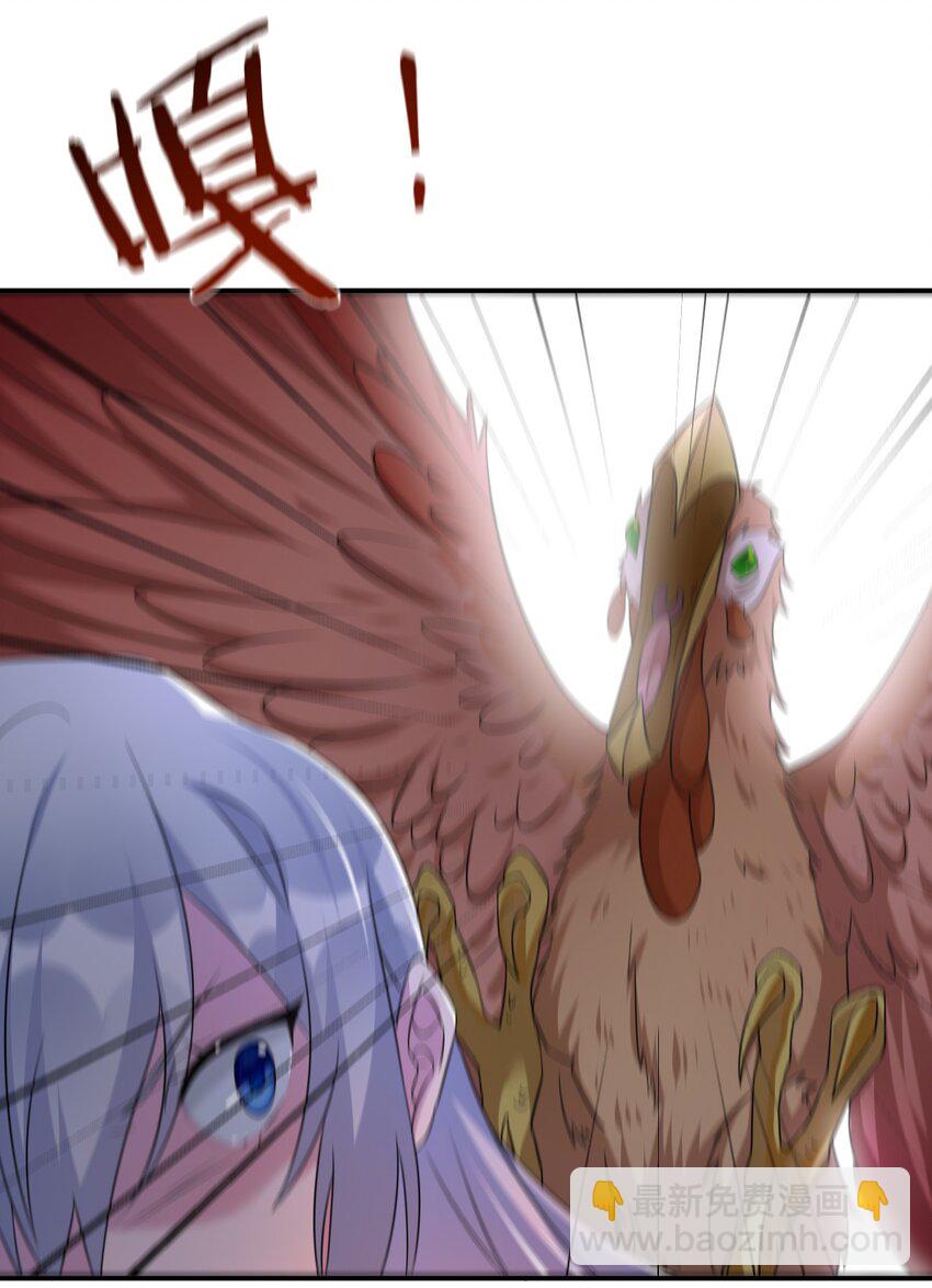 《新手村村长》010 守护村子 第18页