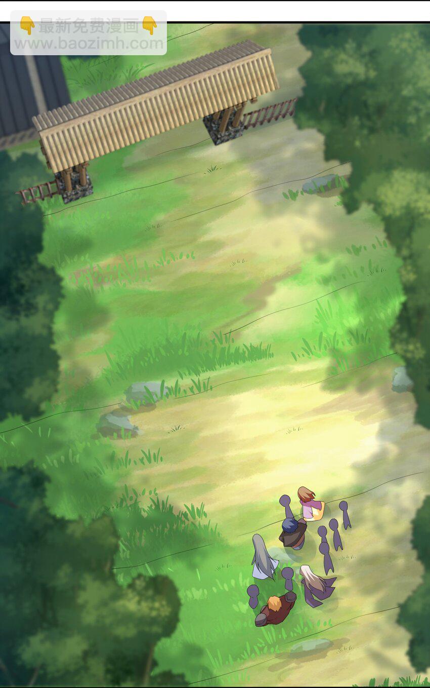 《新手村村长》010 守护村子 第41页