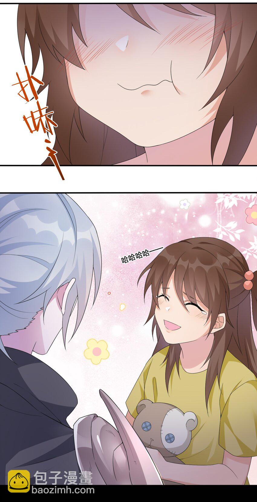 《新手村村长》011 欢迎加入新手村 第40页