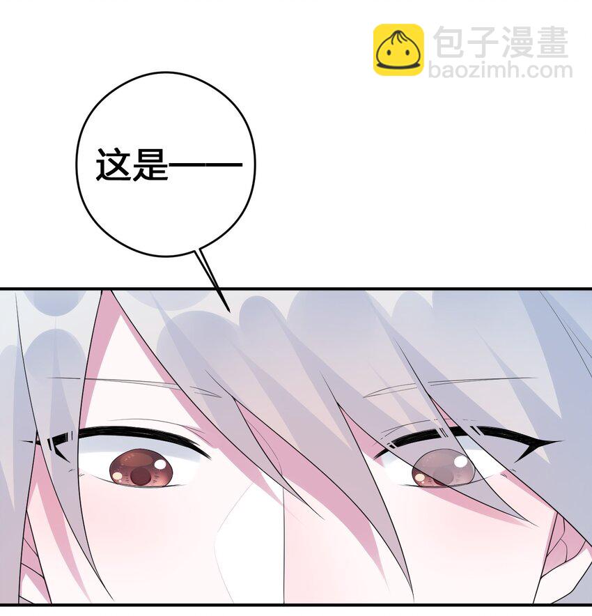 《新手村村长》016 1号副本 第33页