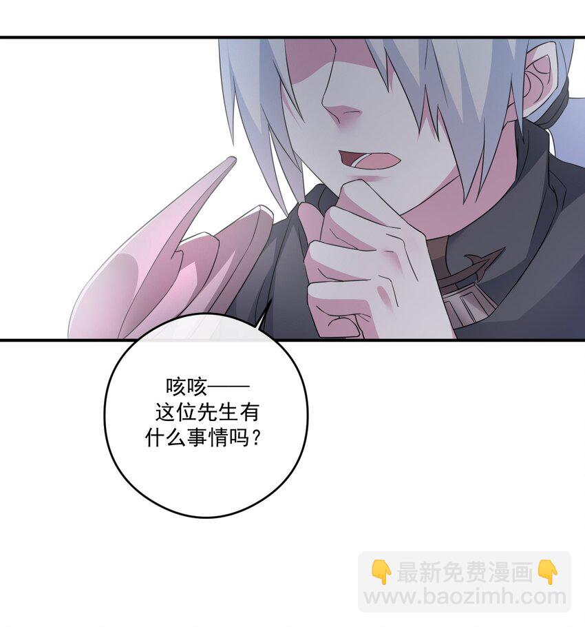 《新手村村长》014 批涕是什么咒语 第34页