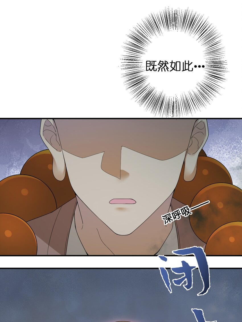 《新手村村长》020 单身汉的酸奶 第10页