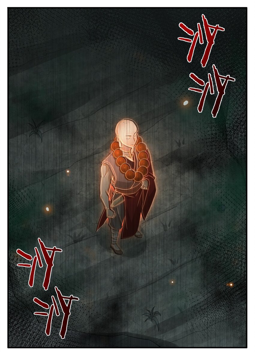 《新手村村长》020 单身汉的酸奶 第12页