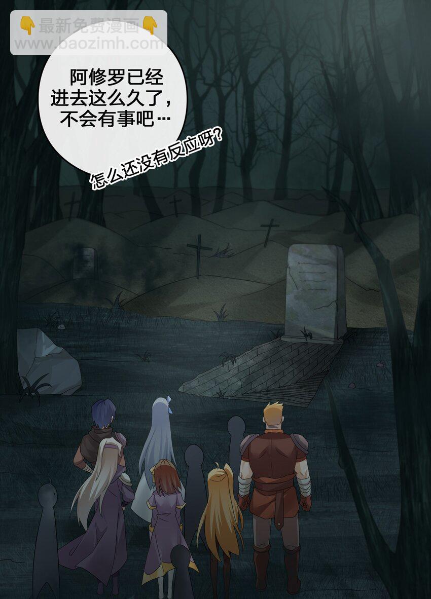 《新手村村长》020 单身汉的酸奶 第2页