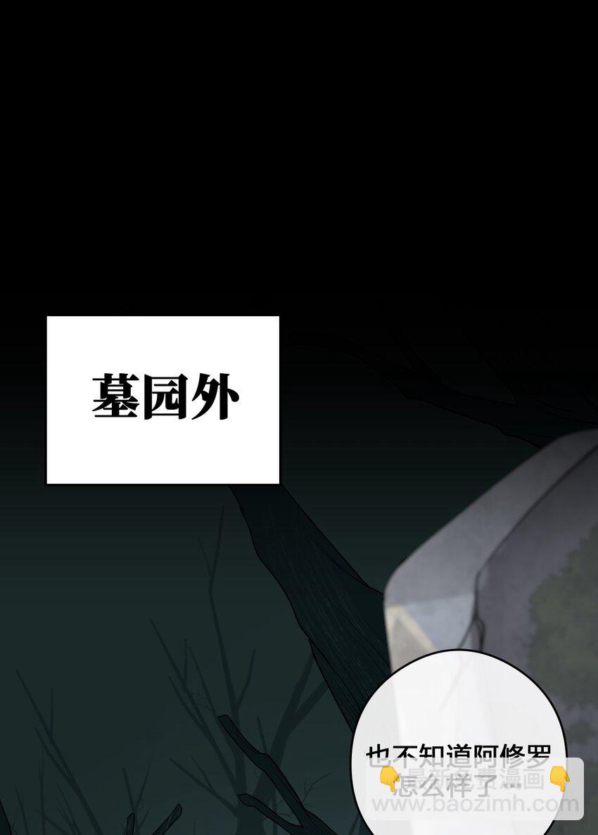 《新手村村长》020 单身汉的酸奶 第34页