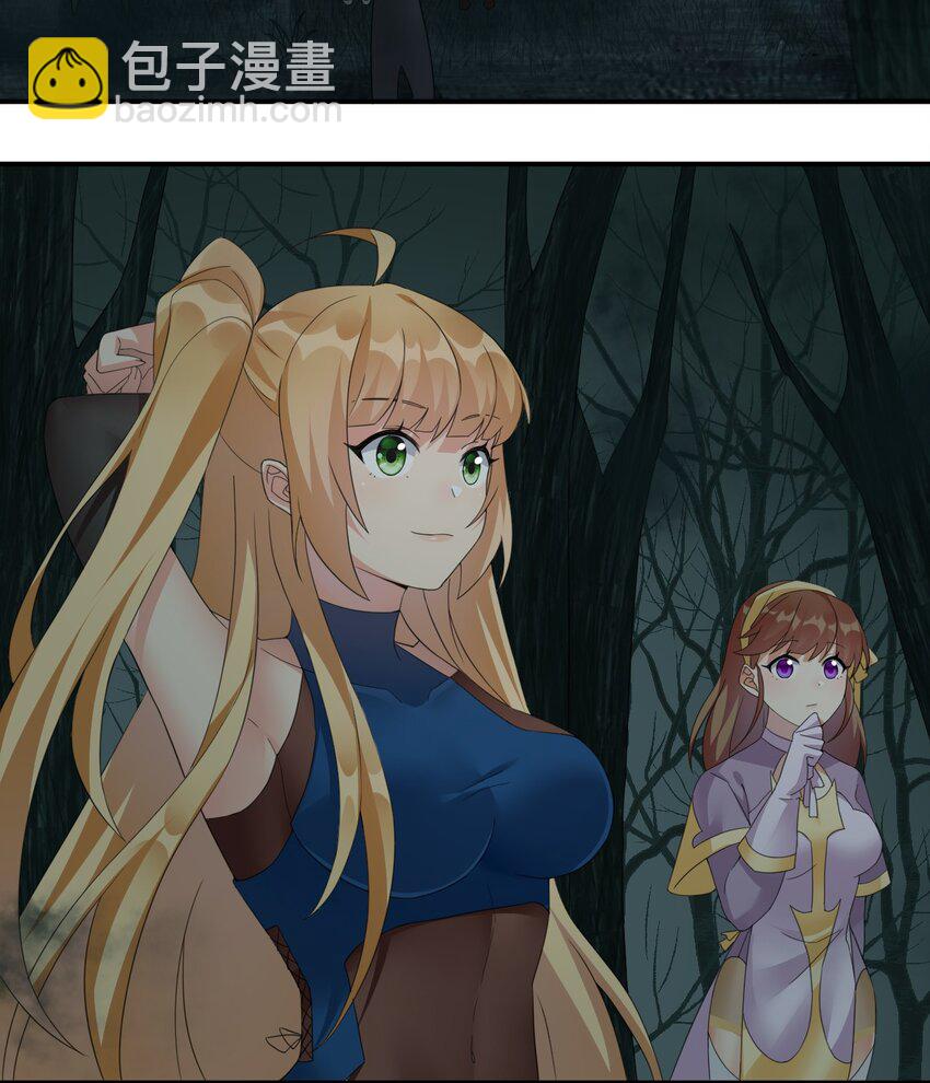 《新手村村长》020 单身汉的酸奶 第3页