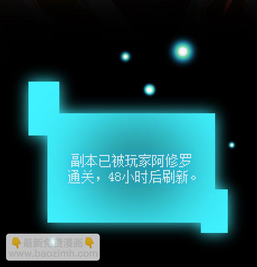 《新手村村长》020 单身汉的酸奶 第41页