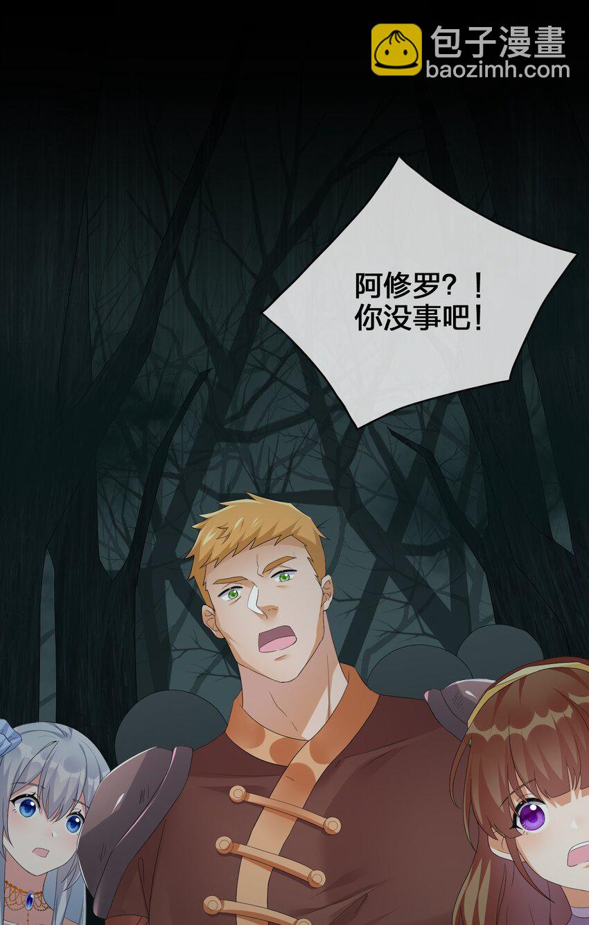 《新手村村长》020 单身汉的酸奶 第42页