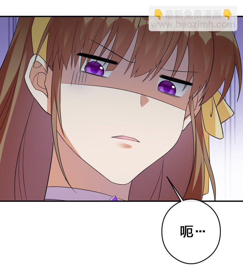 《新手村村长》020 单身汉的酸奶 第49页