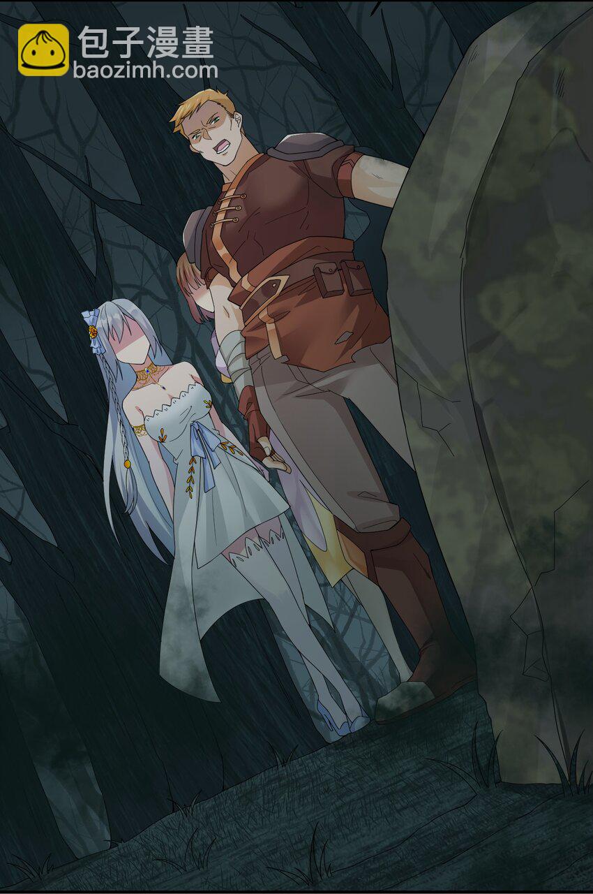 《新手村村长》019 扫荡尸鬼 第46页