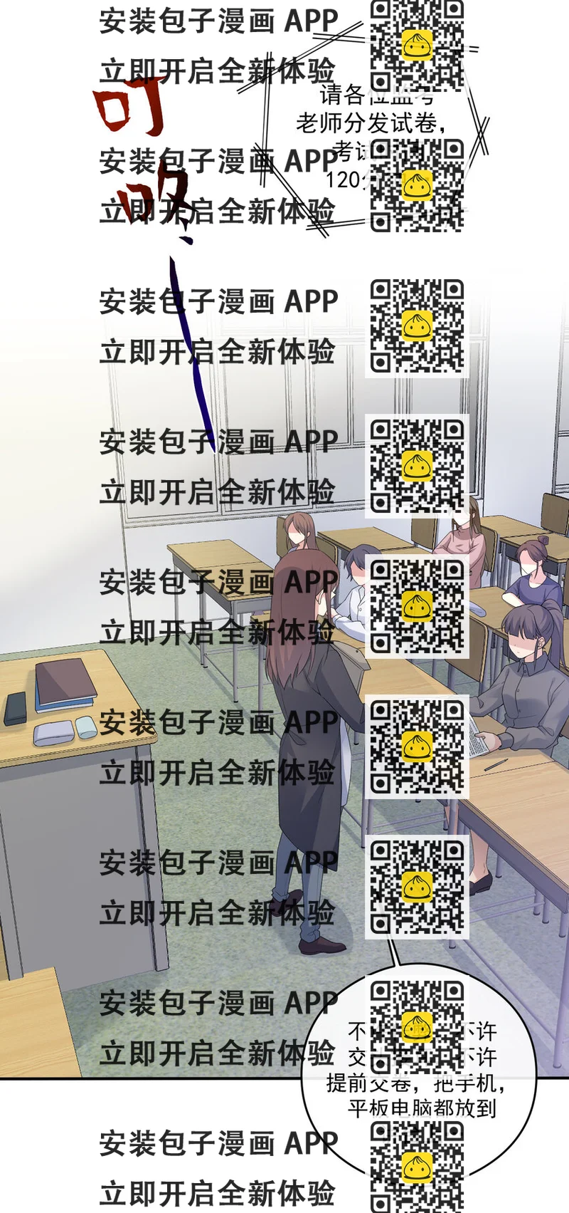《新手村村长》017 现实中还能用的能力 第2页
