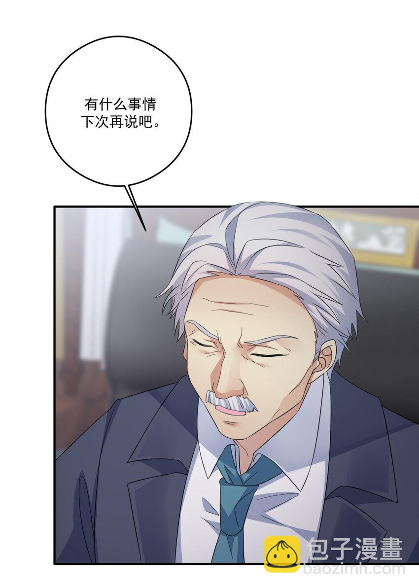 《新手村村长》017 现实中还能用的能力 第37页