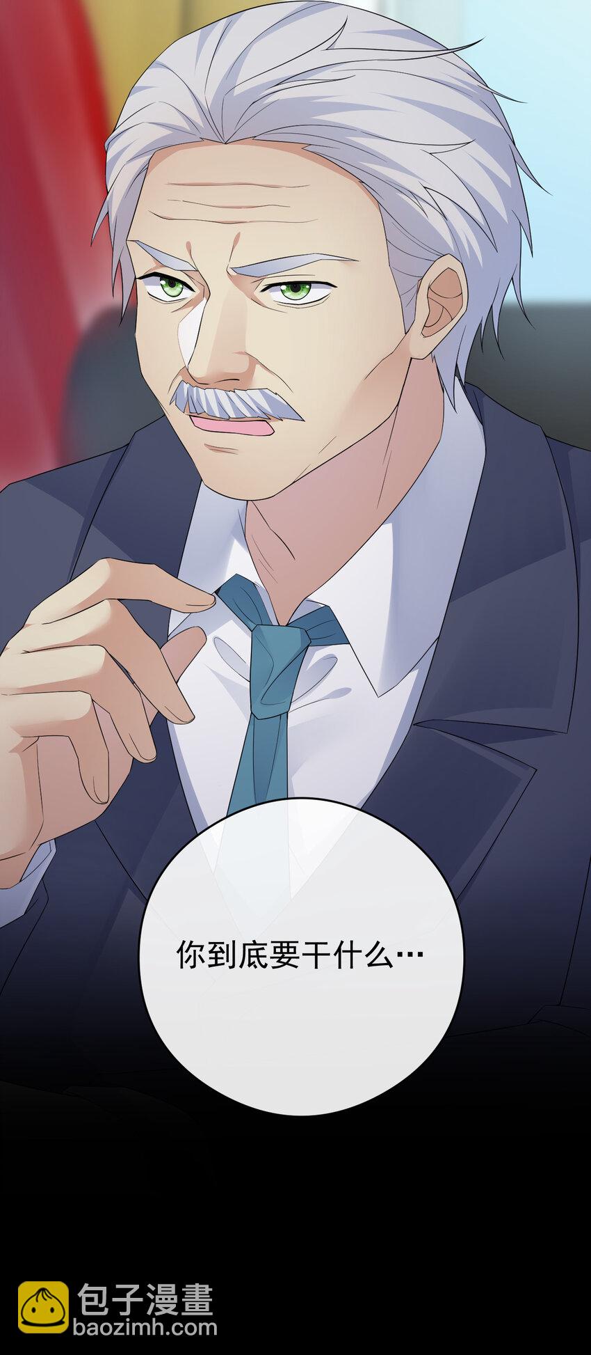《新手村村长》017 现实中还能用的能力 第40页