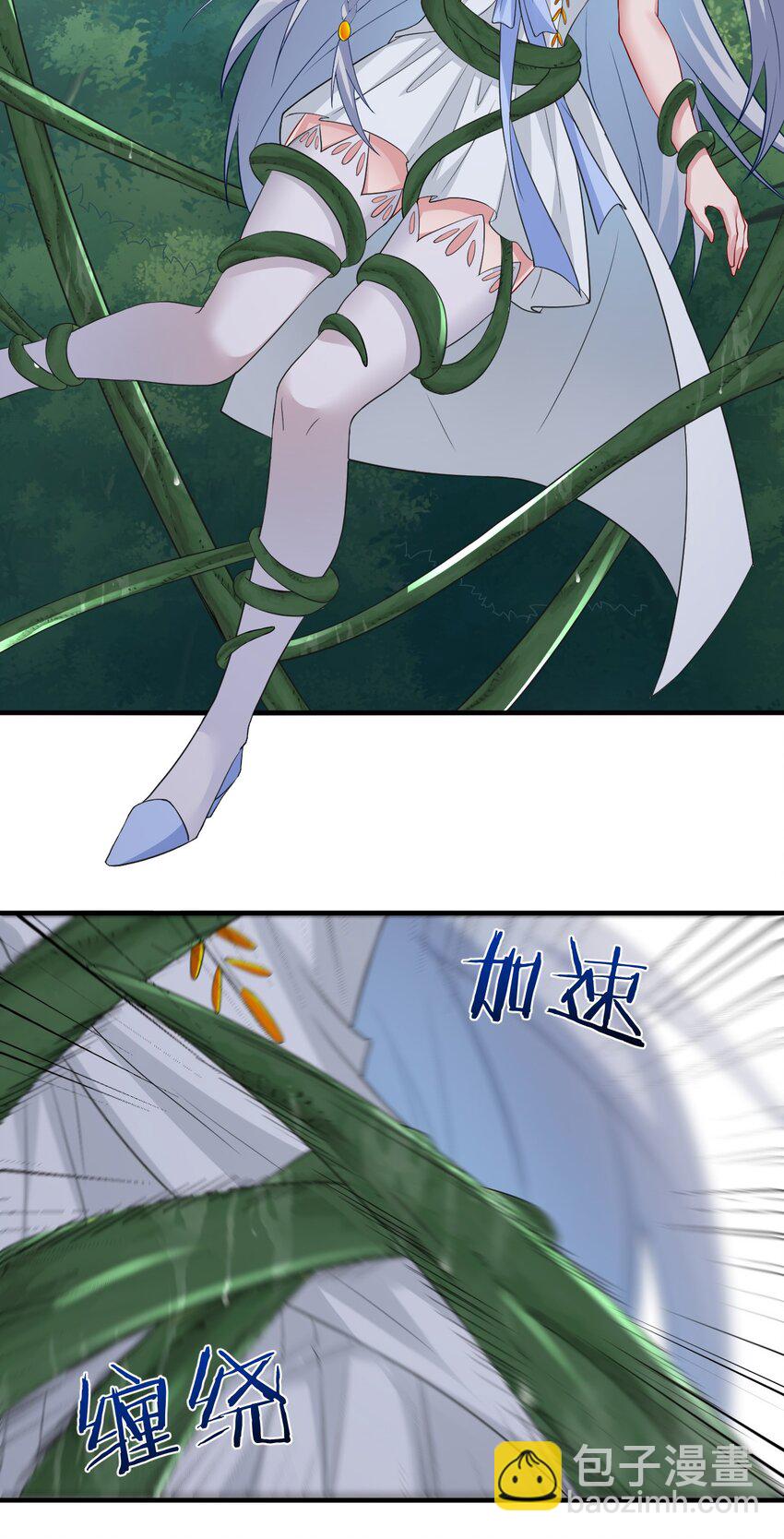 《新手村村长》022 金玫瑰雇佣兵 第17页