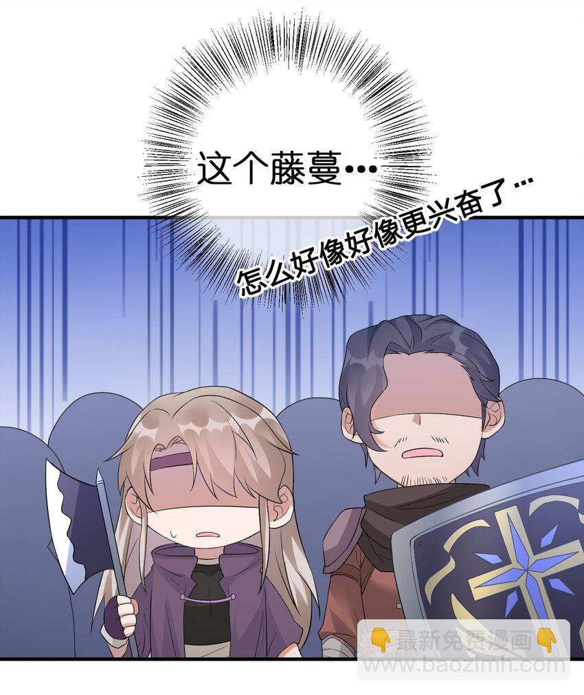 《新手村村长》022 金玫瑰雇佣兵 第19页