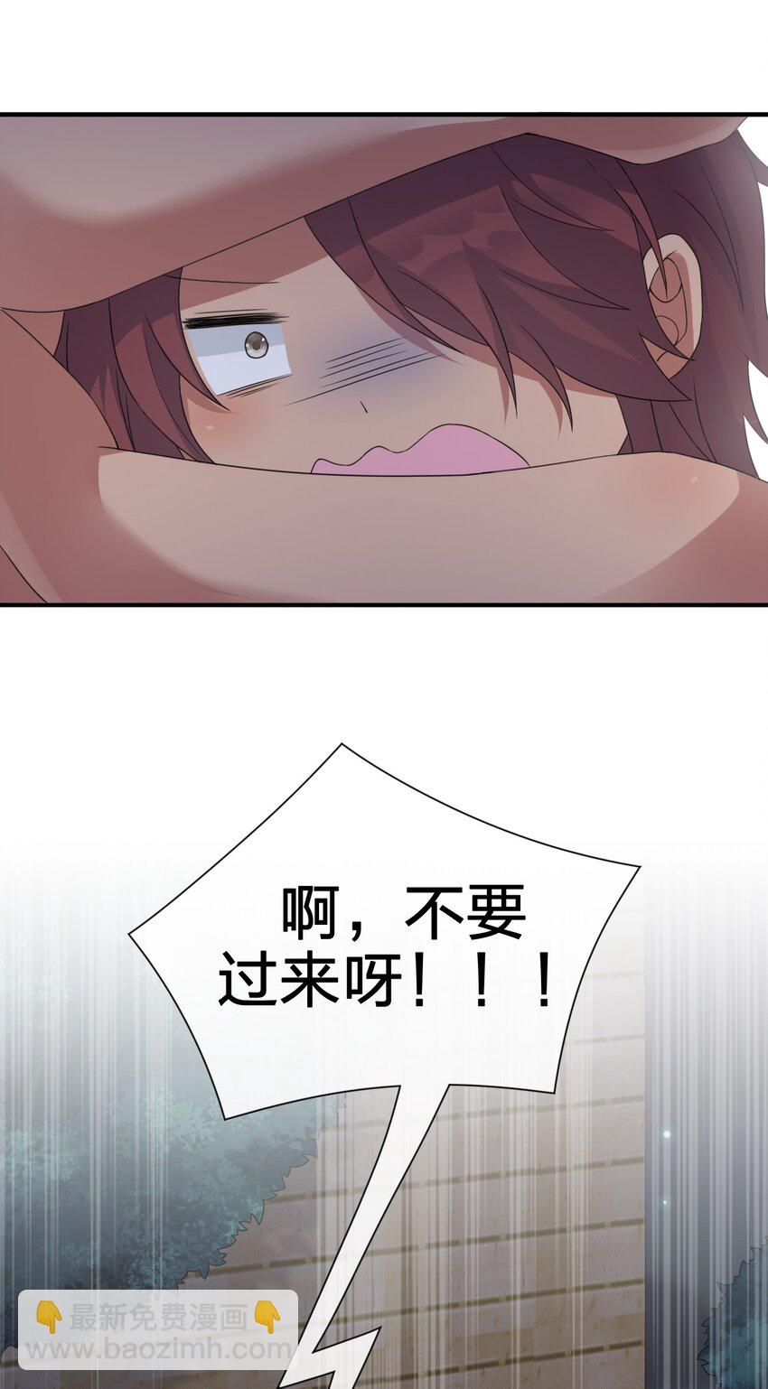 《新手村村长》024 放火烧山牢底坐穿 第22页