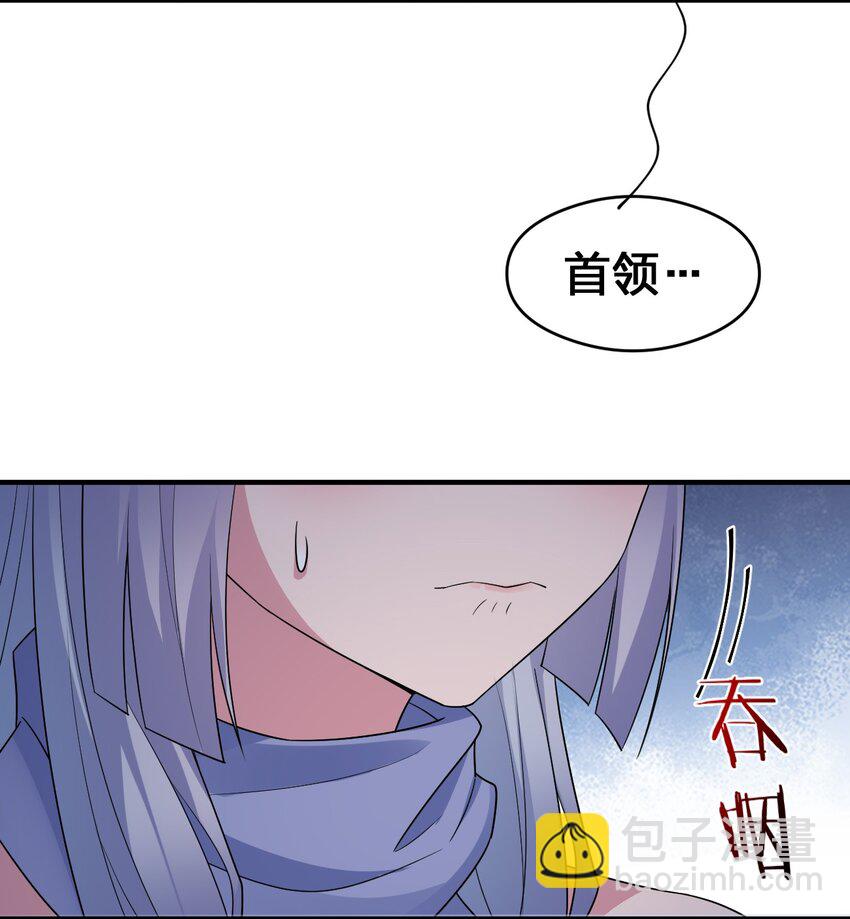 《新手村村长》024 放火烧山牢底坐穿 第34页