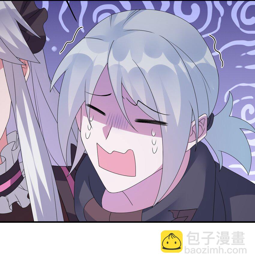 《新手村村长》027 玩家进城 第26页