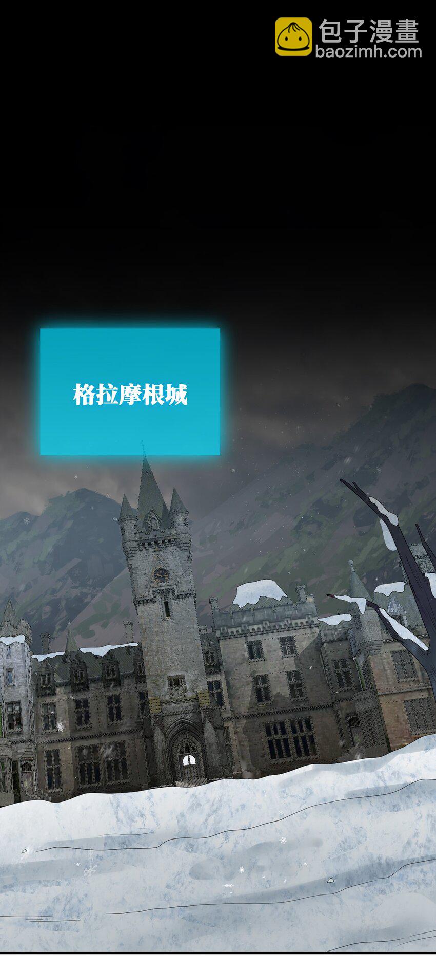 《新手村村长》027 玩家进城 第38页