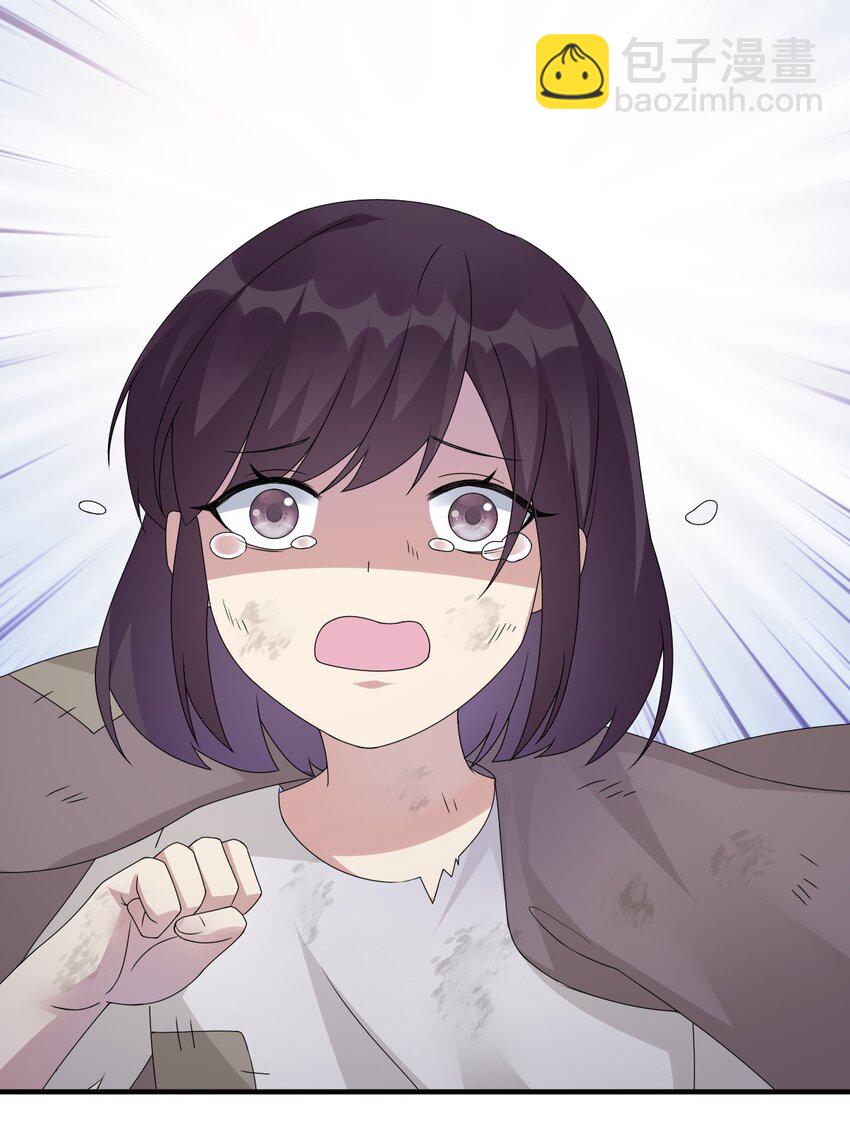 《新手村村长》028 里德的决断 第27页