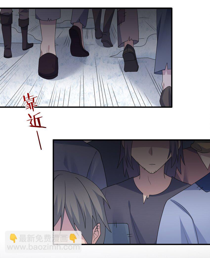 《新手村村长》028 里德的决断 第31页