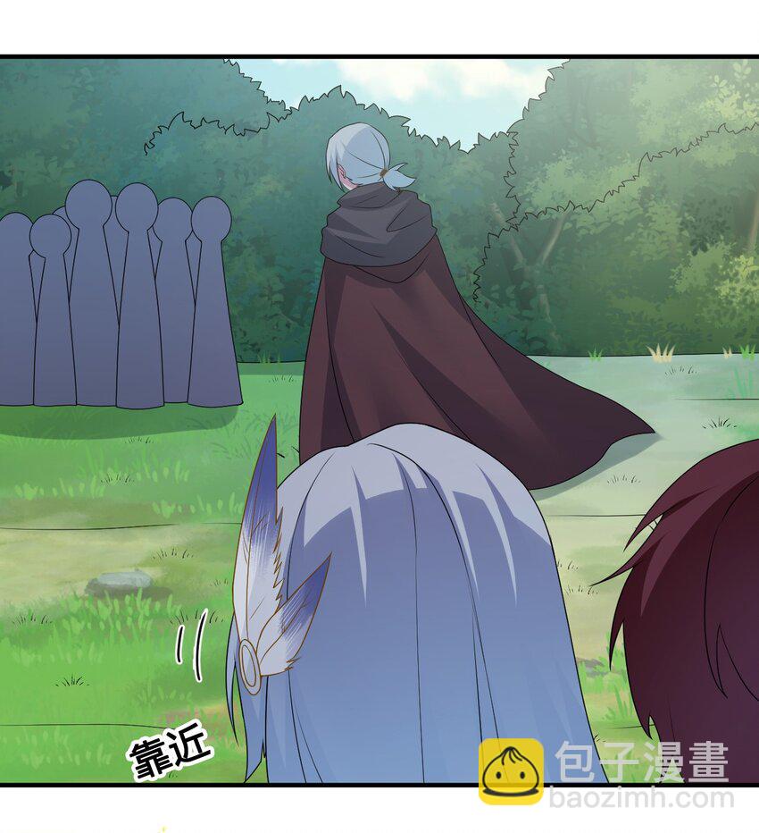 《新手村村长》026 专职机制 第10页