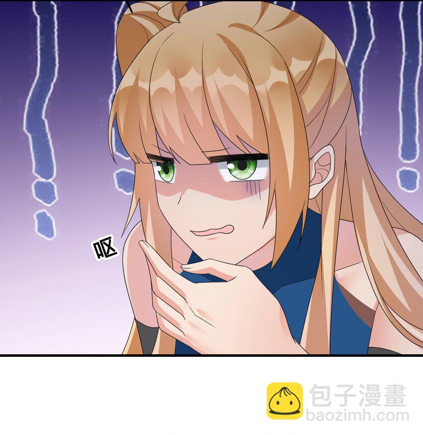 《新手村村长》026 专职机制 第42页