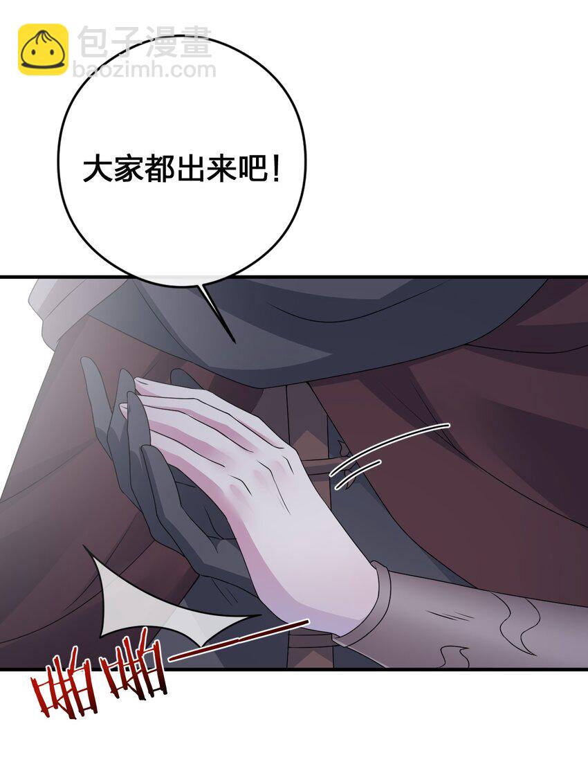 《新手村村长》026 专职机制 第9页