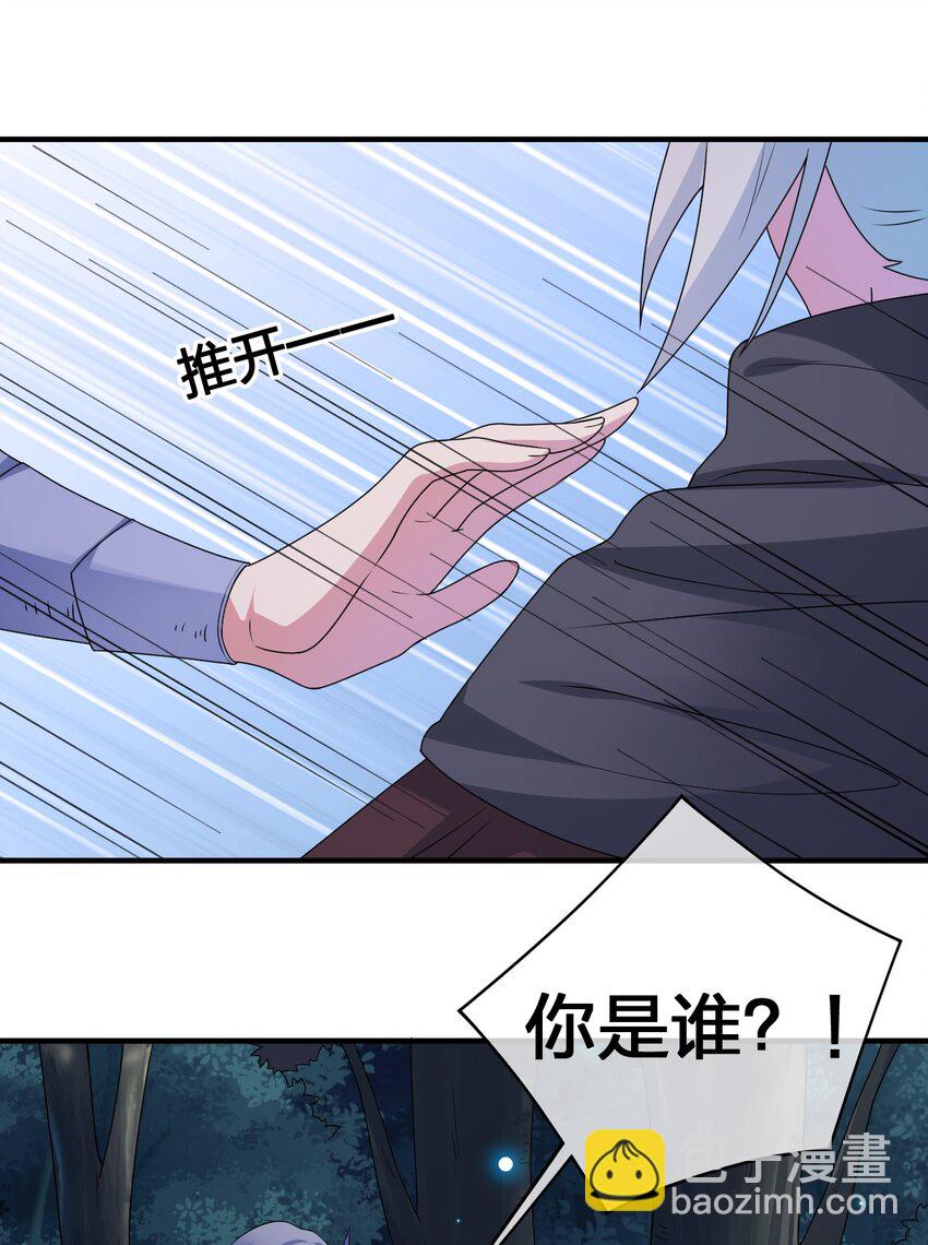 《新手村村长》025 放开那个村长，换我来！ 第37页