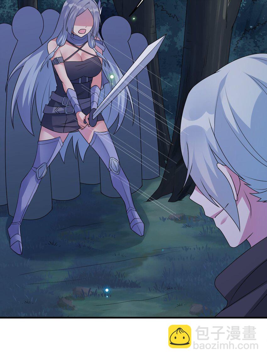 《新手村村长》025 放开那个村长，换我来！ 第38页