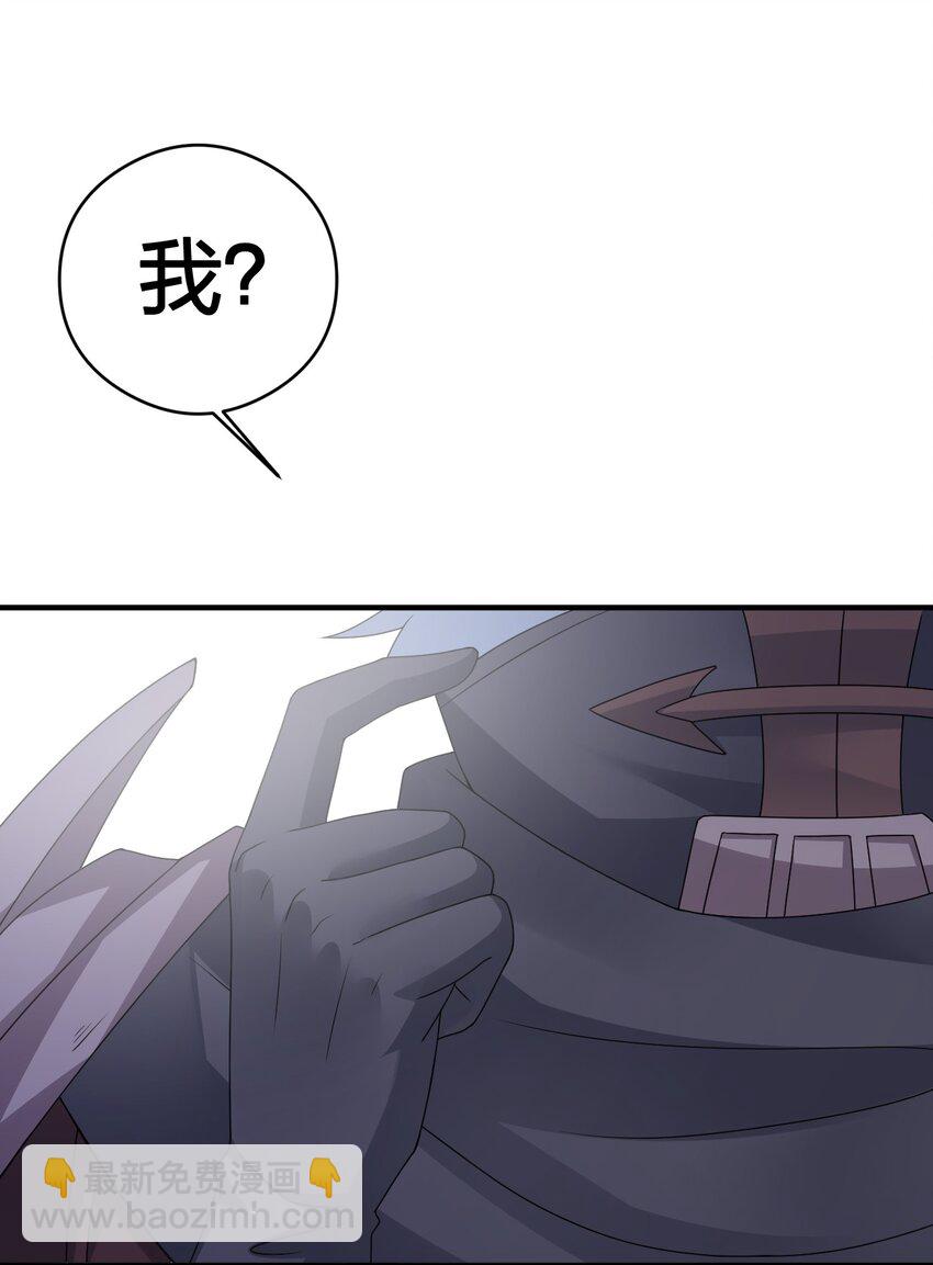 《新手村村长》025 放开那个村长，换我来！ 第39页