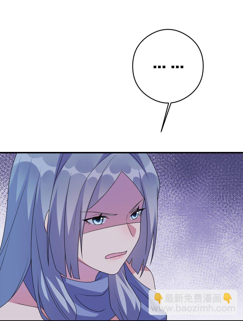 《新手村村长》025 放开那个村长，换我来！ 第43页