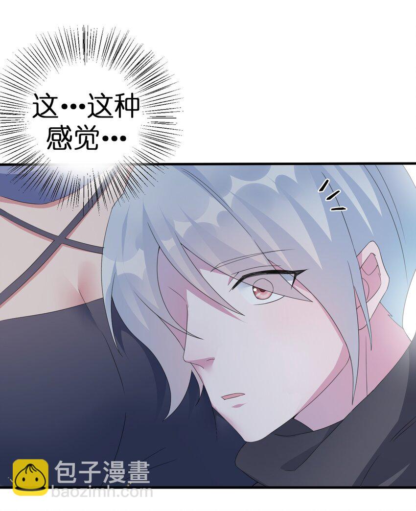 《新手村村长》025 放开那个村长，换我来！ 第4页