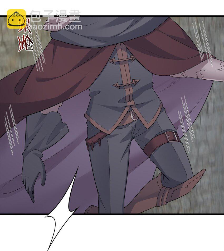 《新手村村长》030 我就是那个牧师 第19页