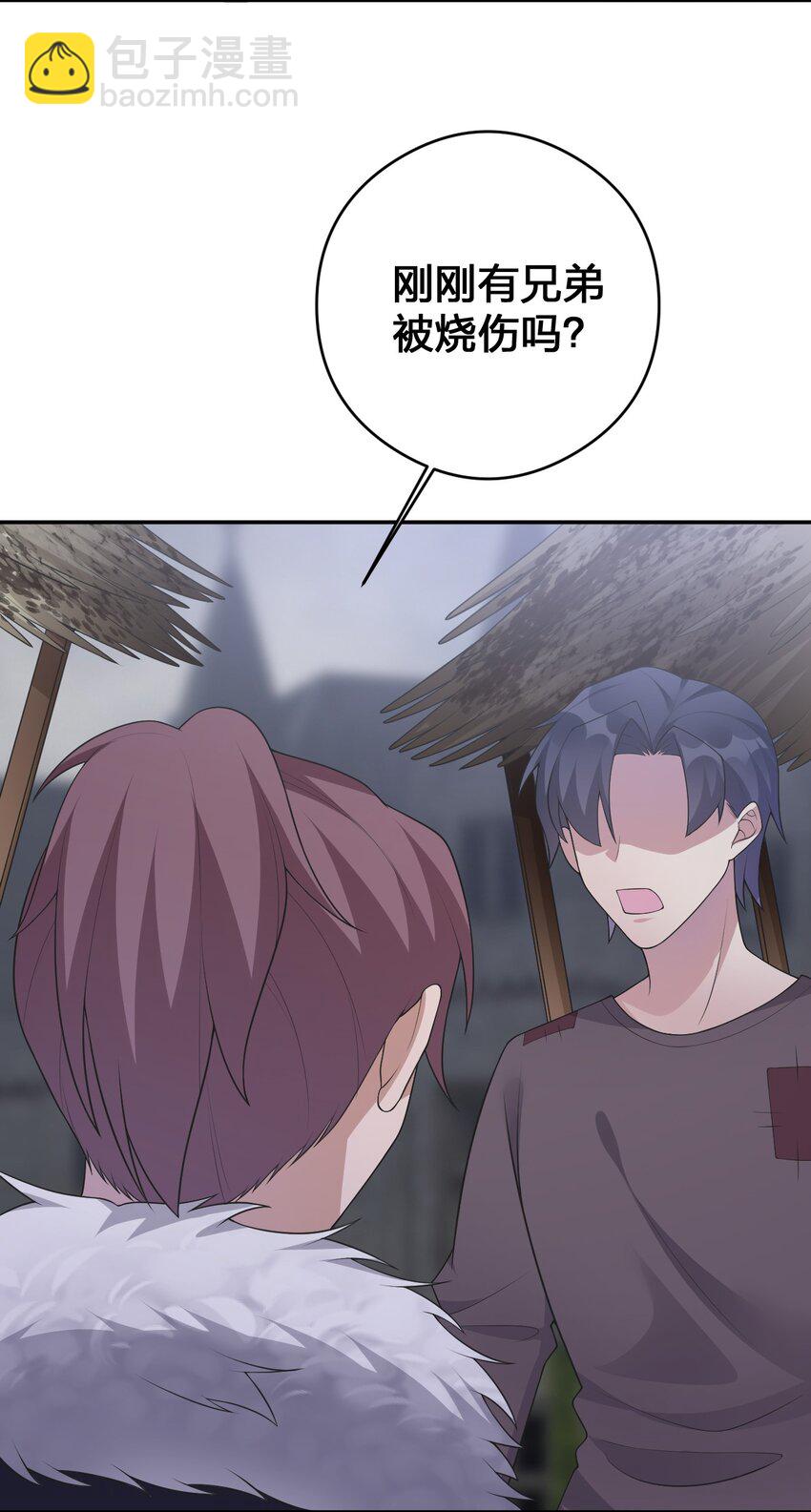 《新手村村长》030 我就是那个牧师 第33页