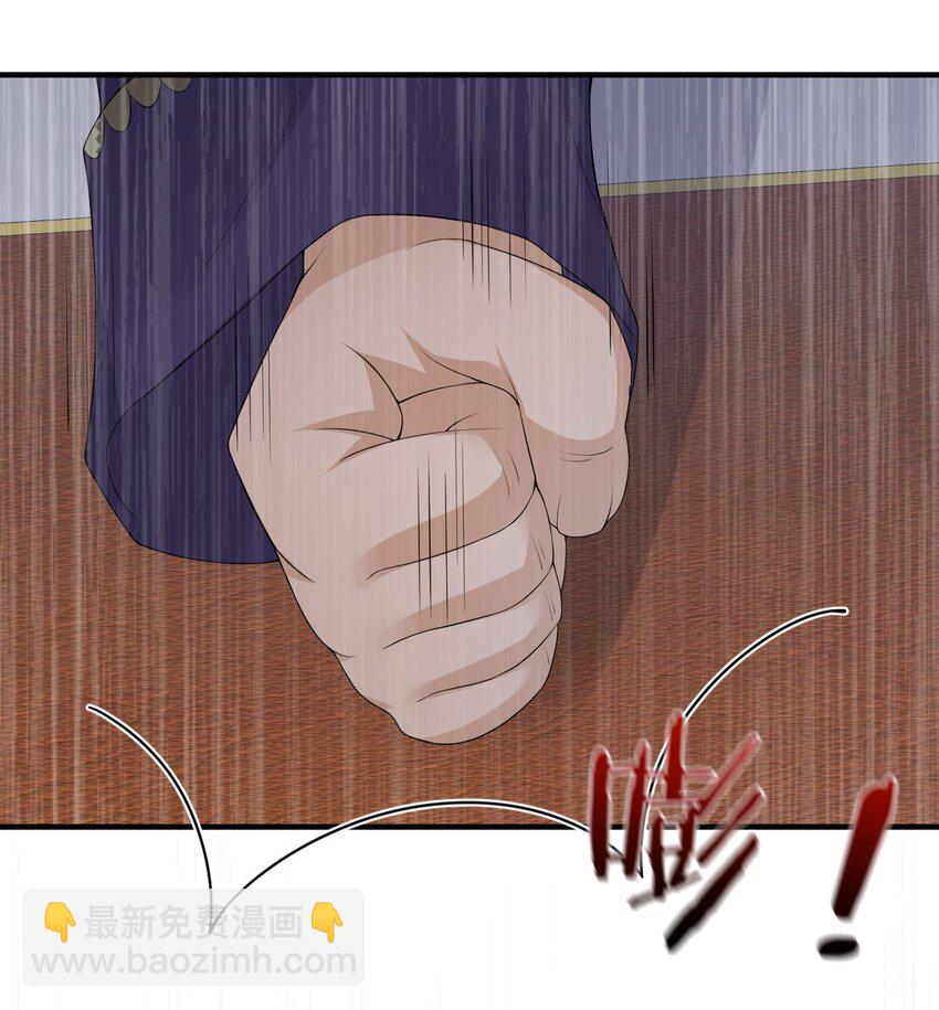 《新手村村长》032 父亲的抉择 第28页