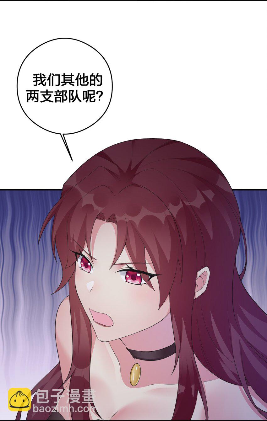 《新手村村长》031 暴露一下本性怎么了 第14页