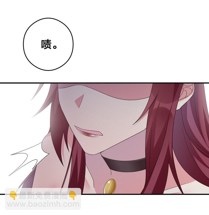 《新手村村长》031 暴露一下本性怎么了 第16页